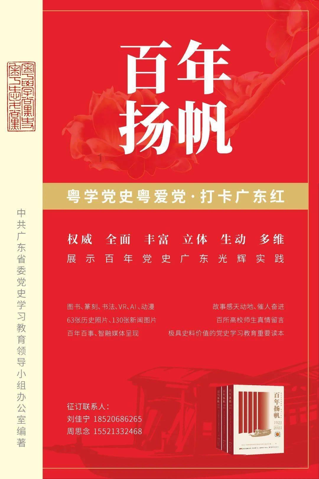胶泥做墙最高多少米？游戏画面